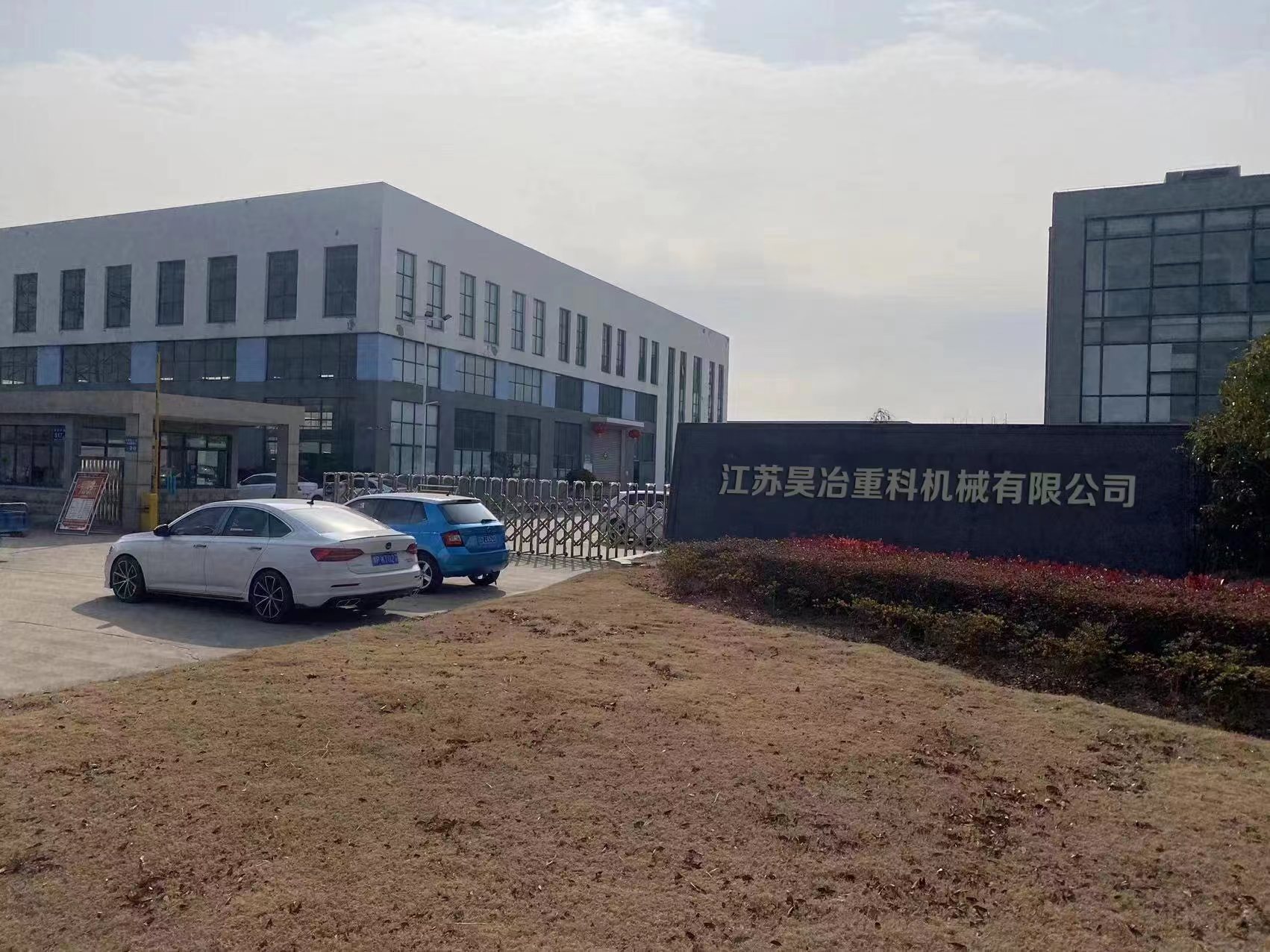 工廠車(chē)間 工廠車(chē)間